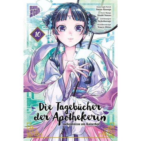 Die Tagebücher der Apothekerin - Manga (deutsch)