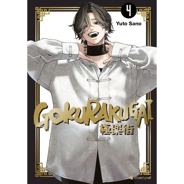 Gokurakugai - Manga (deutsch)