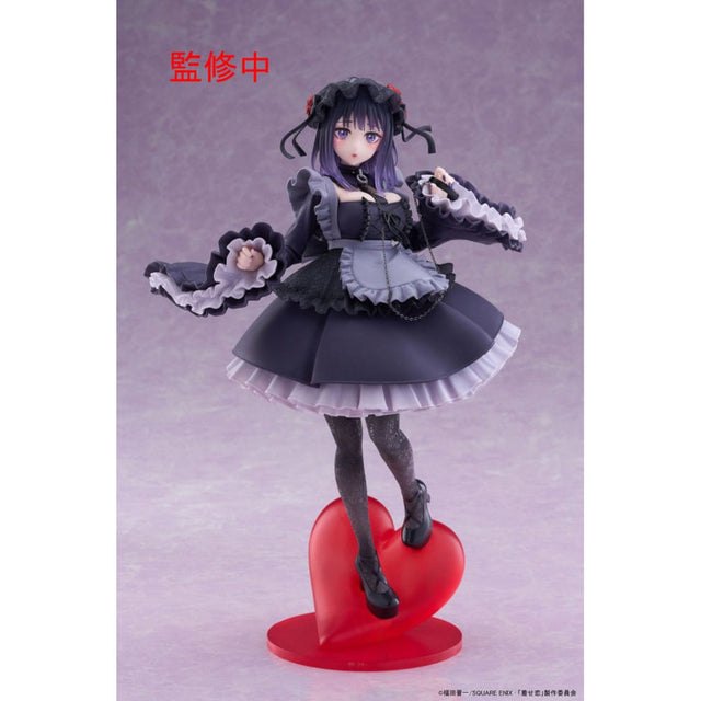My Dress Up Darling Taito Figur Marin Kitagawa
