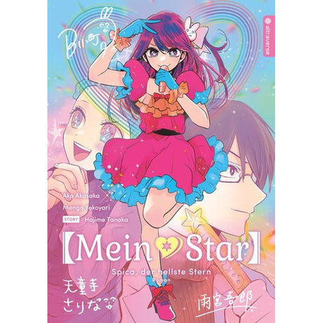 Mein Star Roman Band 01
