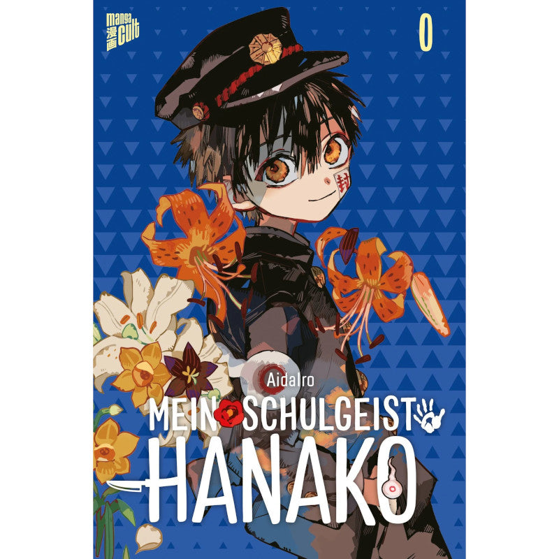 Mein Schulgeist Hanako - Manga (deutsch)