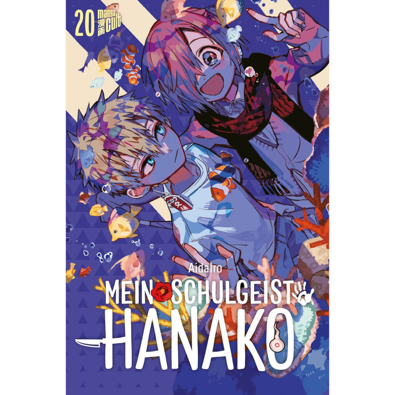 Mein Schulgeist Hanako - Manga (deutsch)