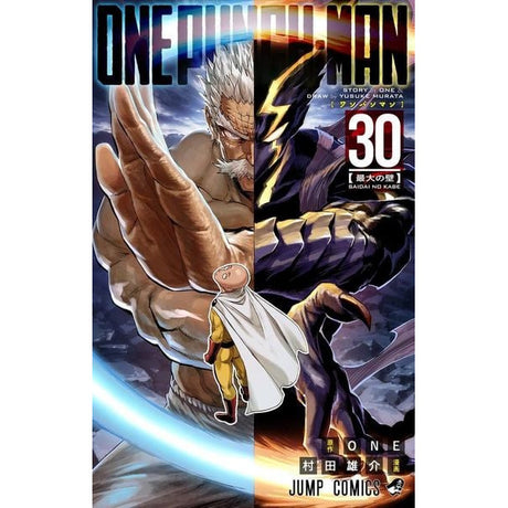 One-Punch Man - Manga (deutsch)